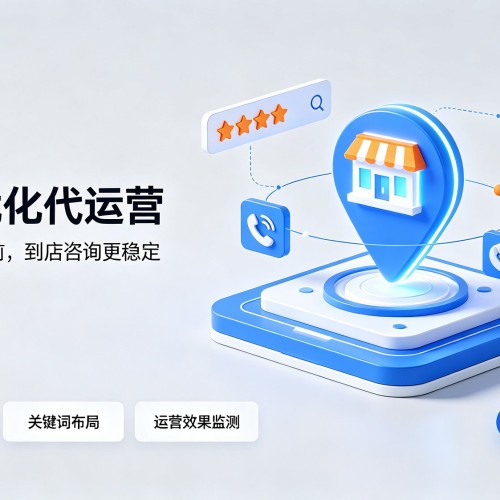驻马店GEO优化